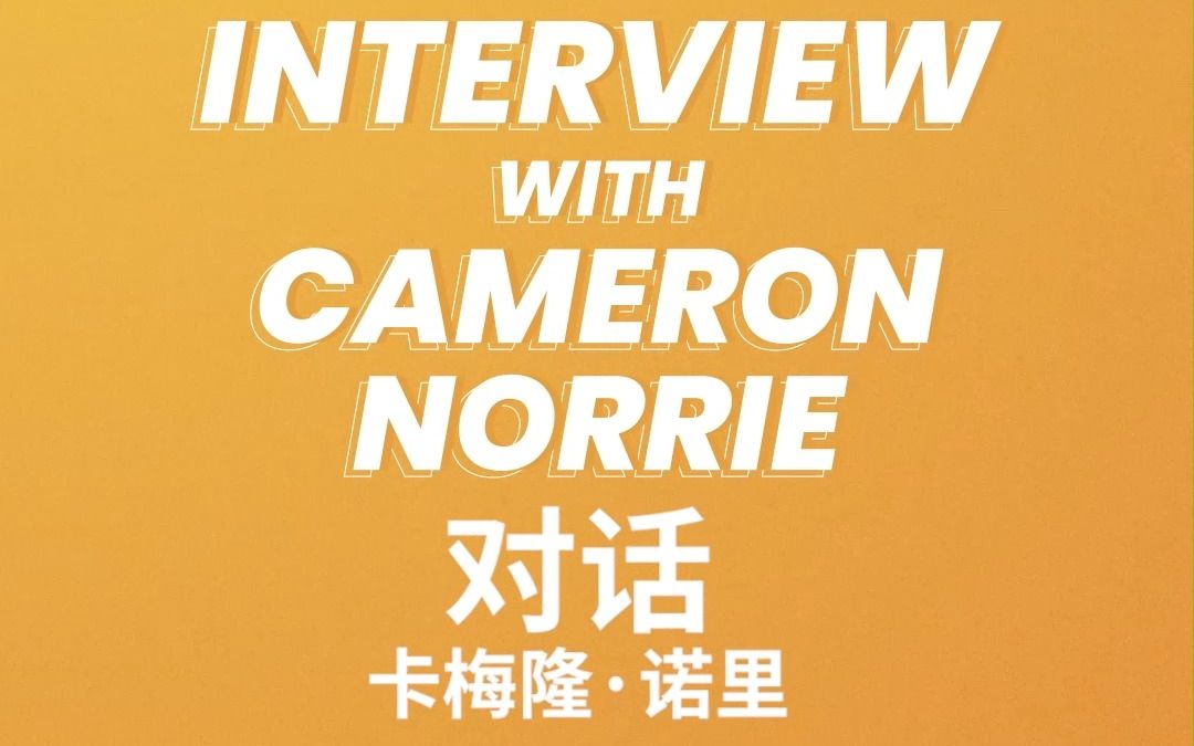 通过与他人 通过与他人