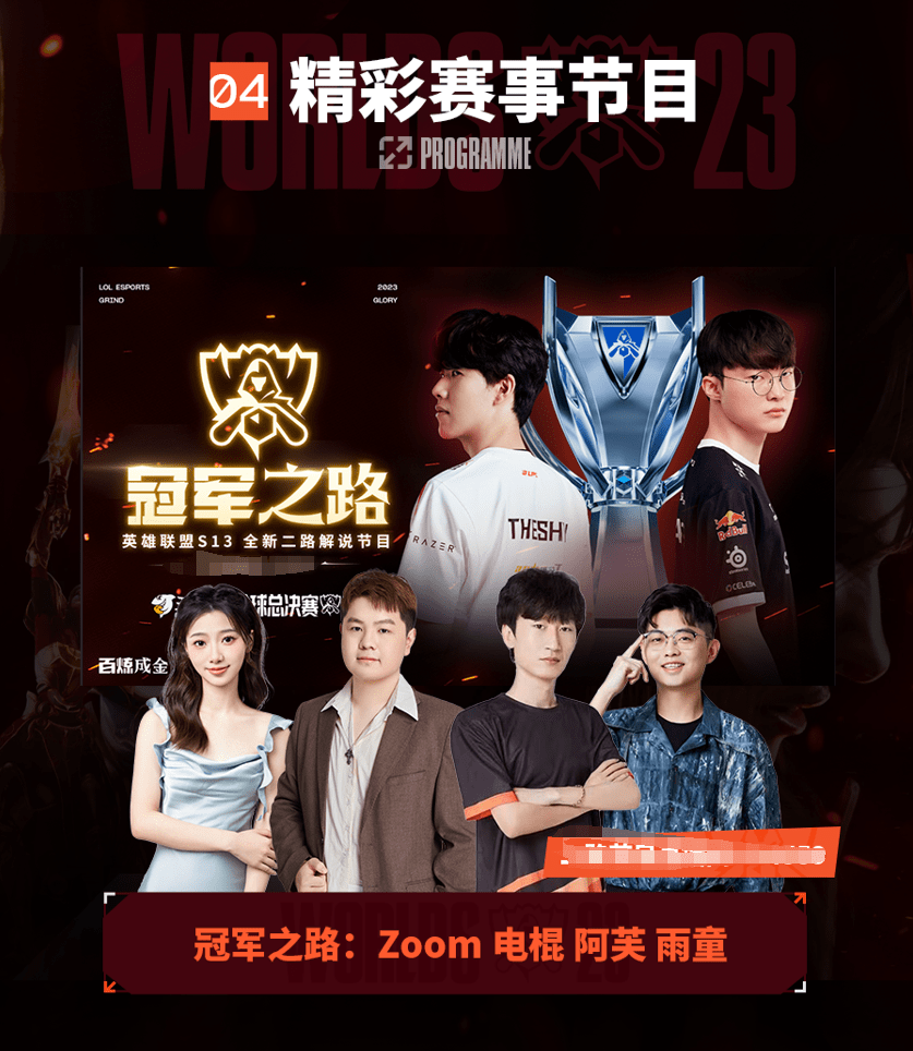 快攻上篮绝 快攻上篮绝