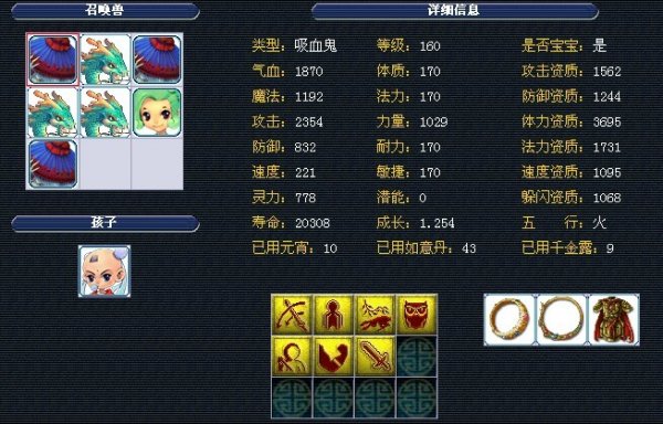 的优秀运动 的优秀运动