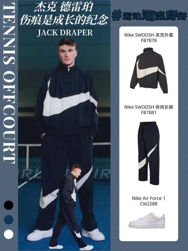 四号种子 四号种子