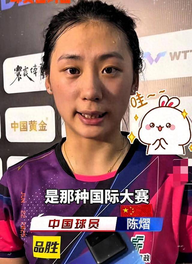 他的 他的