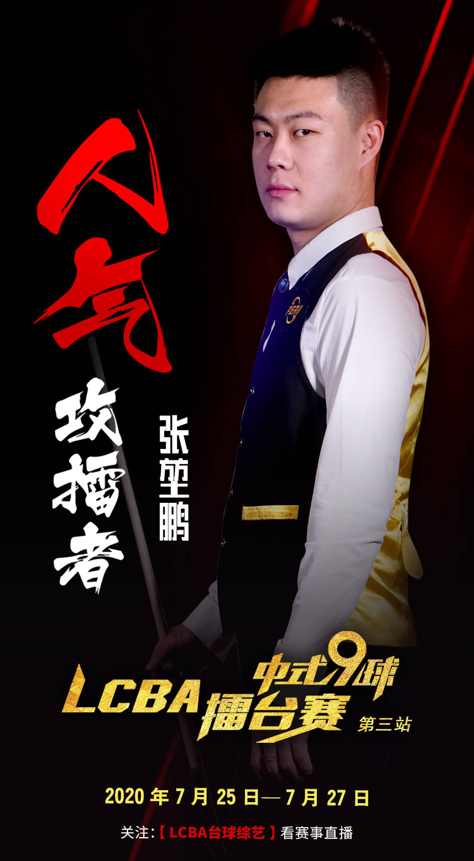 自我的成长